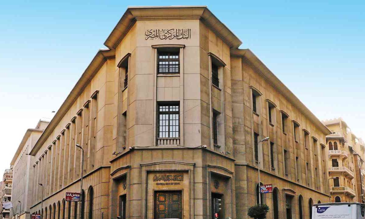 Egypt’s foreign currency windfall strengthens economic recovery as reserves hit US$53 billion